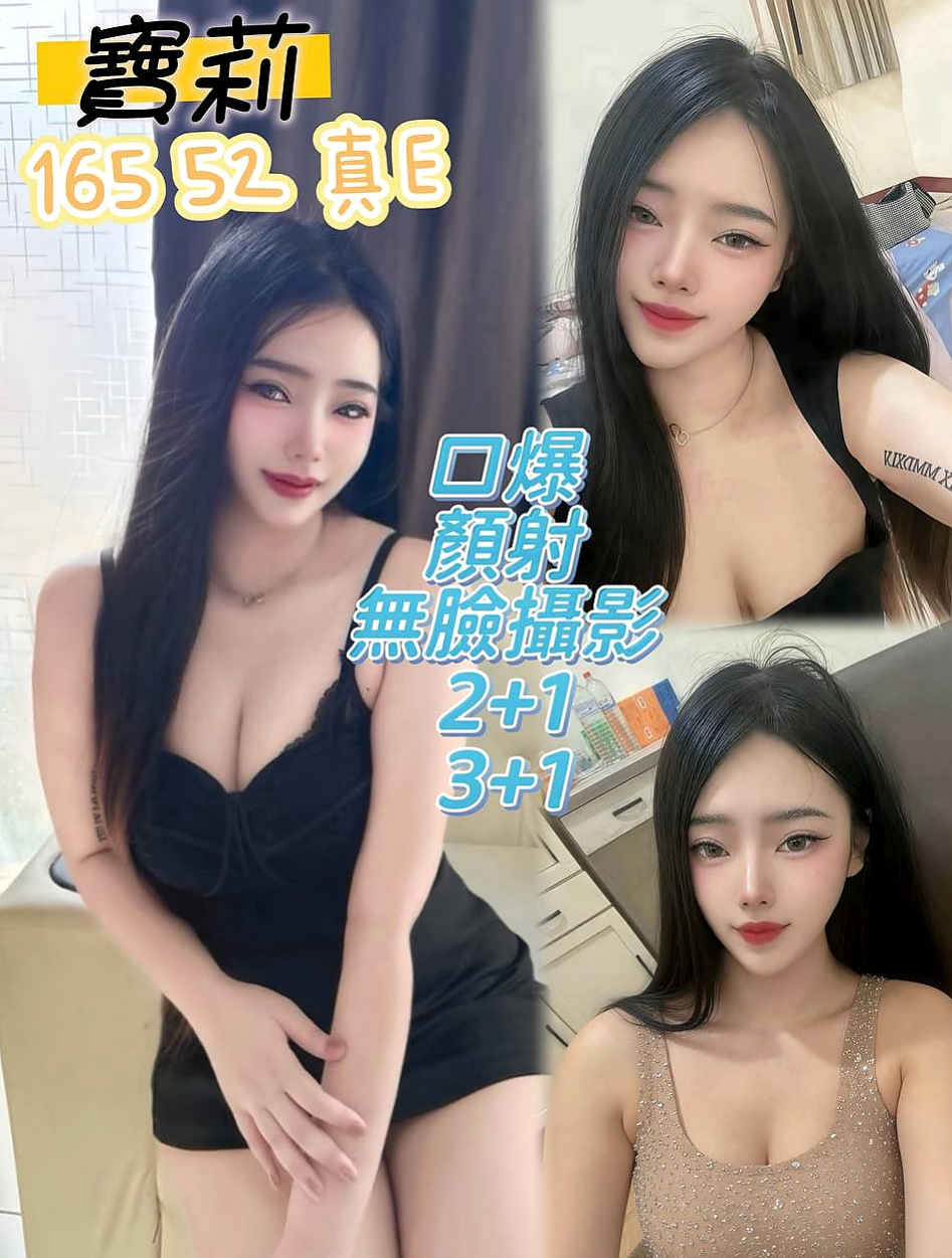 身高170cmの小雪！石碇外送服務，混血兒，體重42kg，胸圍C罩杯，年齡20歲，鮑魚奶頭都是粉的（已認證） 高顔值 火辣 身材長腿-美胸